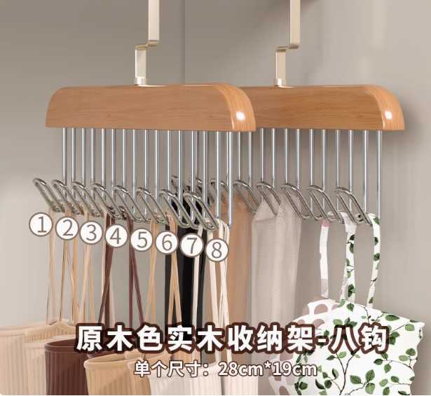 衣架勾2个