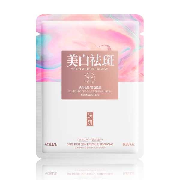美白祛斑面膜片装25ML【10片】