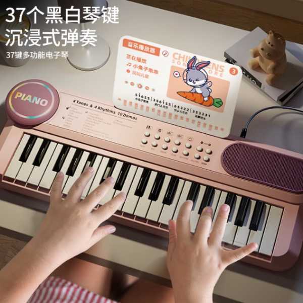 儿童电子琴玩具